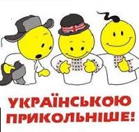Выбираем в Верховную Раду Украины или в парламент
